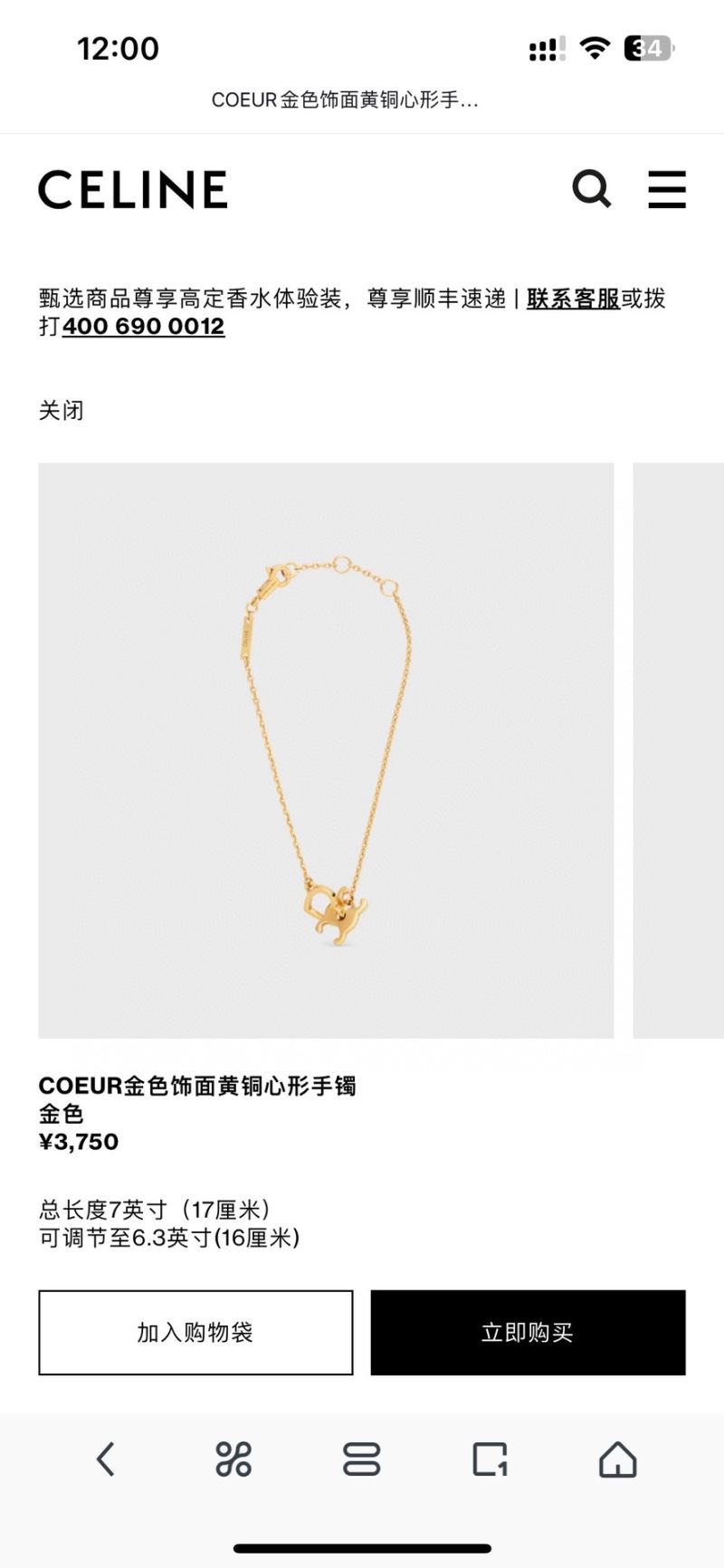 Celine Necklaces